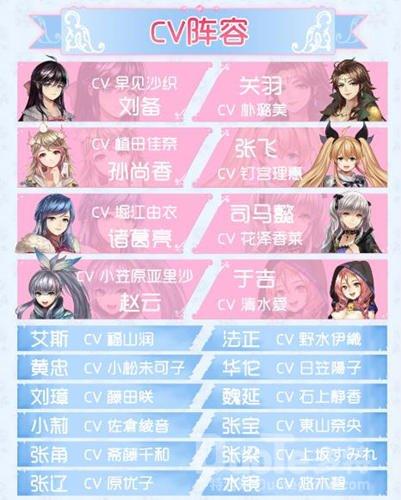 《姬魔恋战纪》我输给了二次元女友