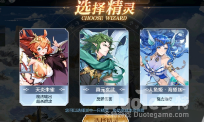 奥奇传说手游失落遗迹通关攻略
