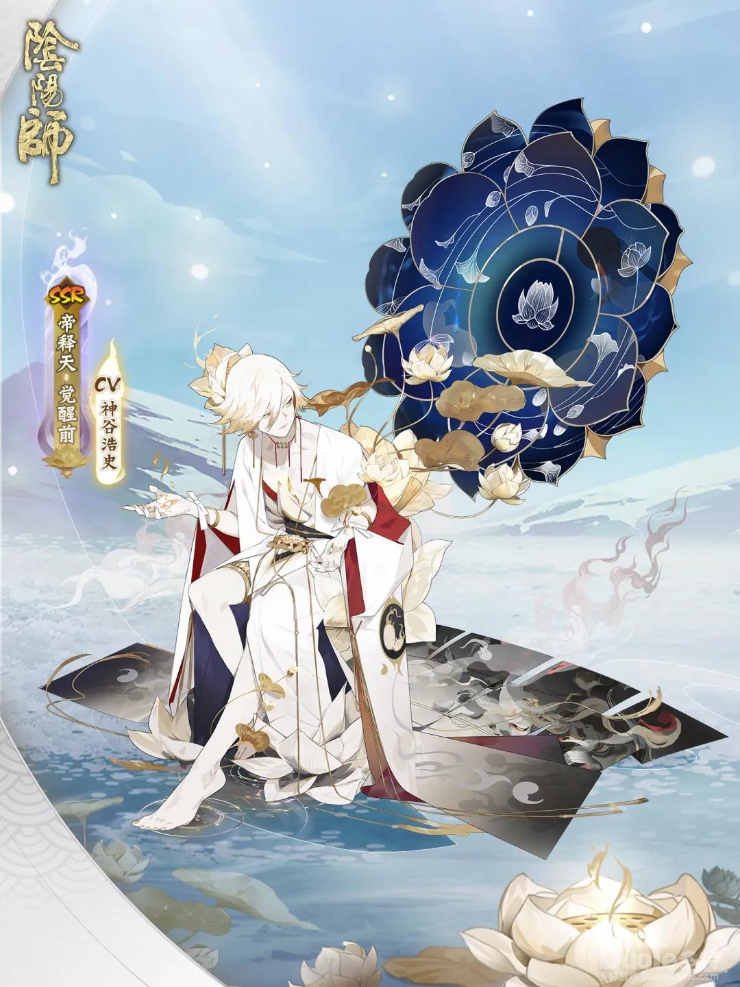 阴阳师新式神帝释天介绍