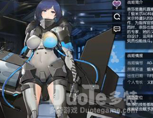 机动战姬聚变灼烧队玩法攻略