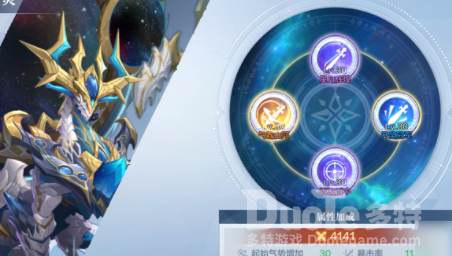 奥奇传说星神获取方法