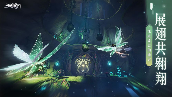 天谕手游新副本幽狱魔劫玩法介绍