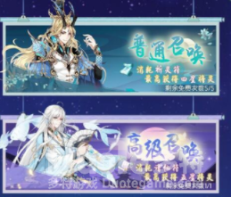 河图寻仙记将灵合成攻略