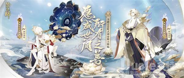阴阳师帝释天双烬御灵10秒阵容搭配攻略