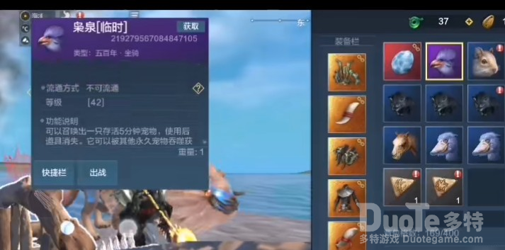 妄想山海枭泉更新点位置介绍