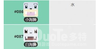 宝可梦大探险小海狮技能食谱攻略