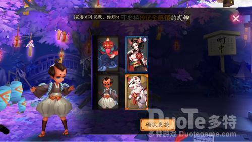 阴阳师游戏里面刷取提灯小僧的关卡介绍