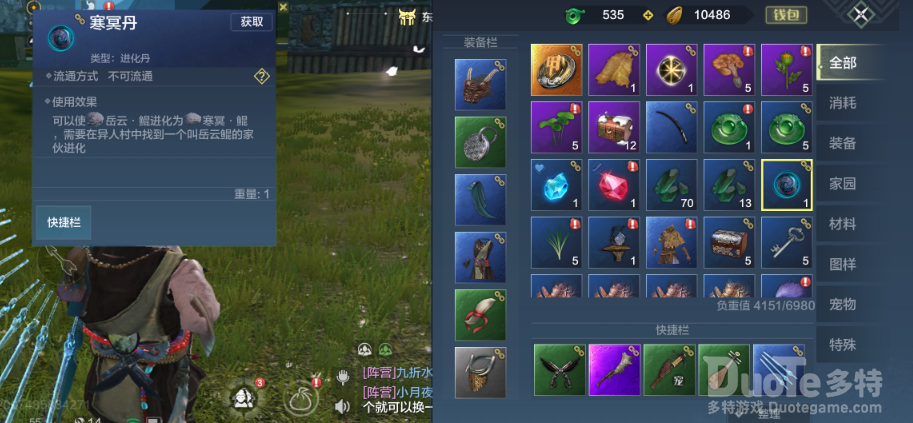 妄想山海驰狼新异兽强度分析