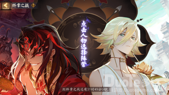 阴阳师新活动善恶终章介绍