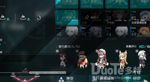 黑潮深海觉醒房间设置该操作攻略