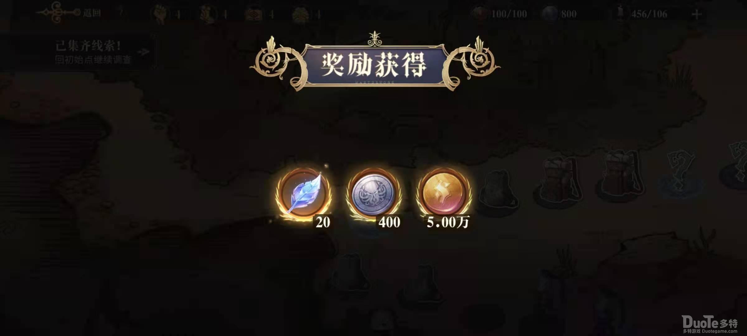 幻书启世录宾客于月湖处谢幕活动玩法介绍