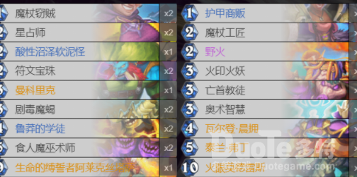 炉石传说贫瘠之地火冲法玩法攻略