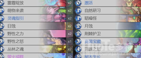 炉石传说贫瘠之地超生德玩法攻略