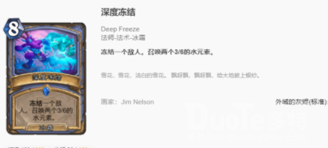 炉石传说贫瘠之地克苏恩法玩法攻略