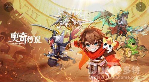 奥奇传说无尽试炼通关技巧介绍