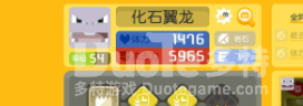 宝可梦大探险闪光六尾介绍