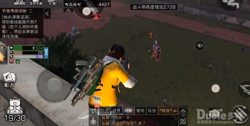 明日之后电锯园丁打法介绍