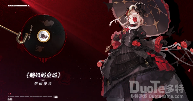 幻书启世录鹅妈妈童谣阵容搭配推荐