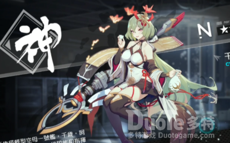 黑潮深海觉醒吕佐夫阵容搭配攻略