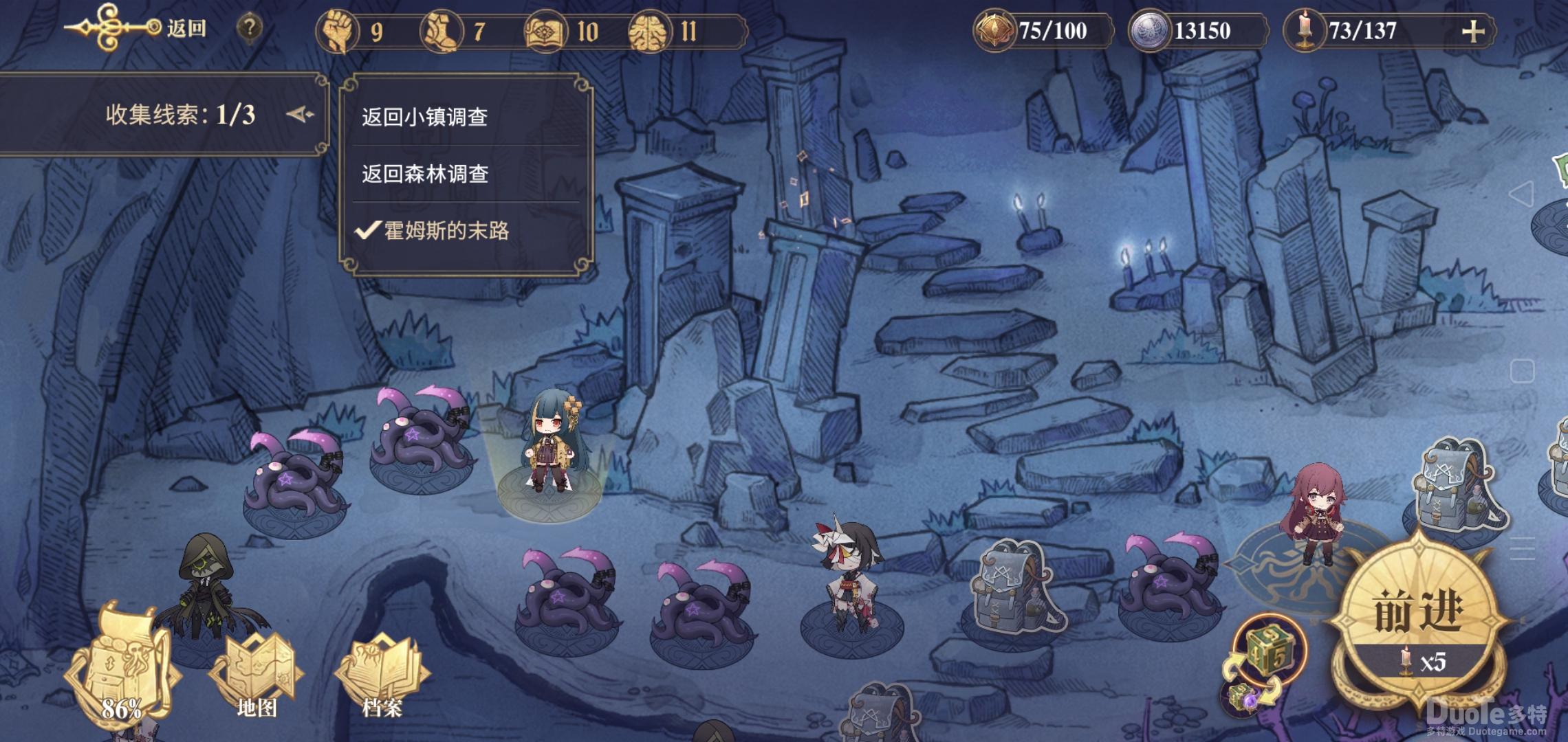 幻书启世录所罗门之钥技能分析