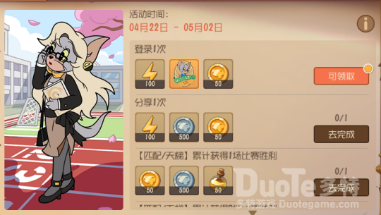 猫和老鼠手游虎丘特别联动活动介绍