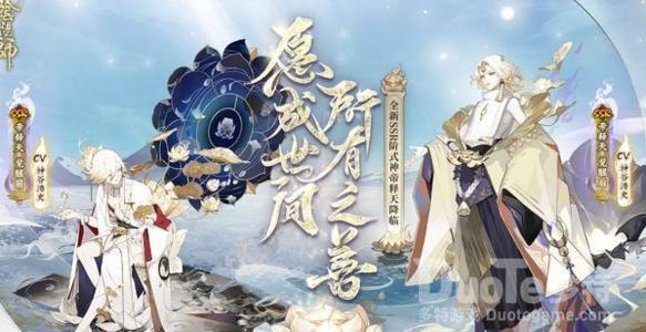 阴阳师深渊之国打法阵容分享