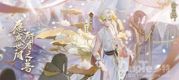 阴阳师帝释天阵容选择推荐