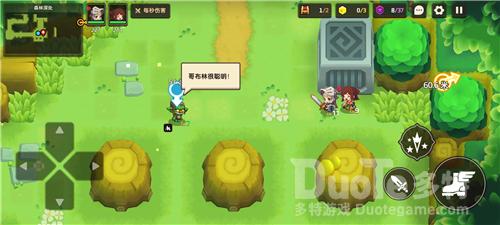 坎公骑冠剑1-3森林深处抢背包抓哥布林方法攻略