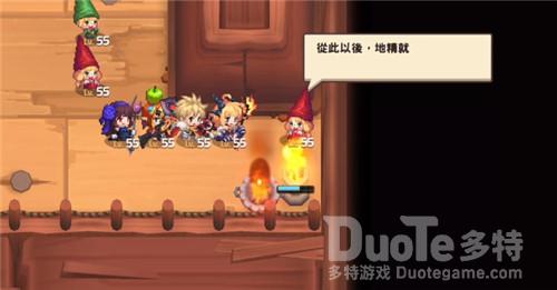 坎公骑冠剑6-2烧纸箱方法介绍