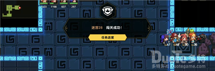 坎公骑冠剑迷宫28通关攻略