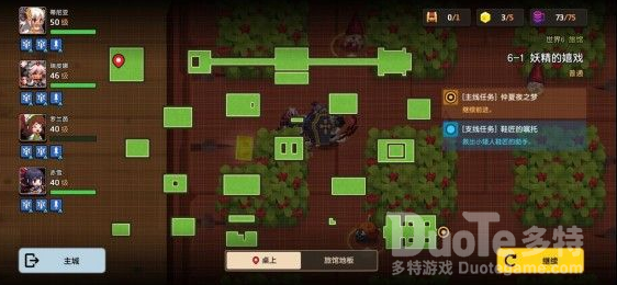 坎公骑冠剑6-1妖精的嬉戏通关攻略