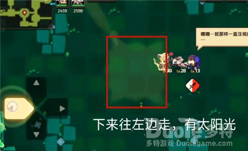 坎公骑冠剑1-6迷路的少女任务完成攻略