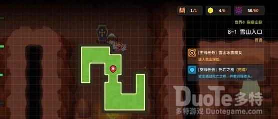 坎公骑冠剑8-1三星攻略