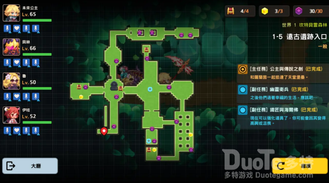 坎公骑冠剑世界1-8时装大石板位置介绍