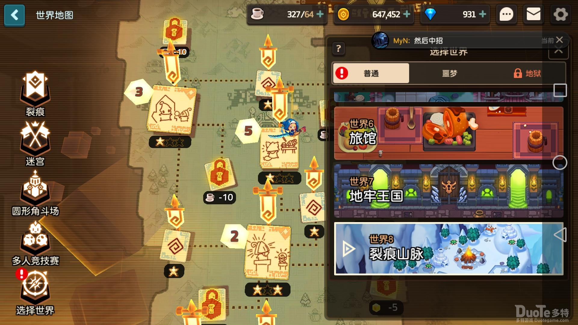 坎公骑冠剑怕鬼的女孩位置介绍