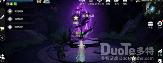 天谕雷渊禁地任务攻略