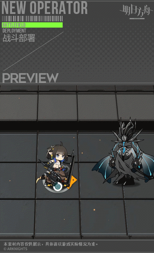 明日方舟森蚺新皮肤熔锻铸匠介绍