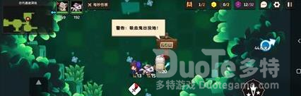 坎公骑冠剑吸血鬼任务流程