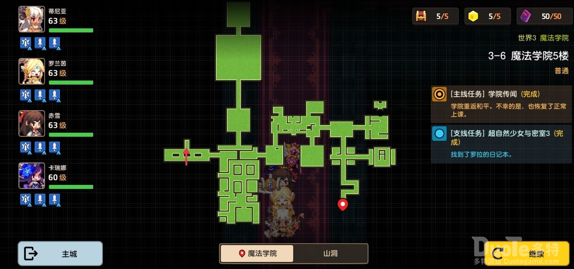 坎公骑冠剑世界3来历不明的录像位置介绍