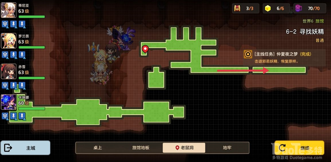 坎公骑冠剑世界6来历不明的录像位置介绍