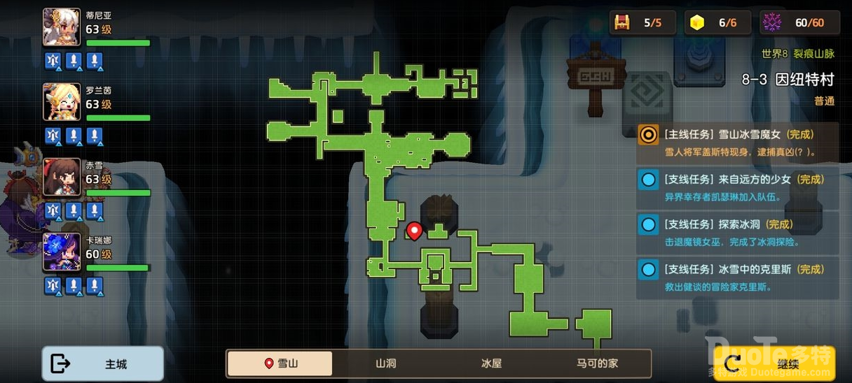 坎公骑冠剑世界8来历不明的录像位置介绍