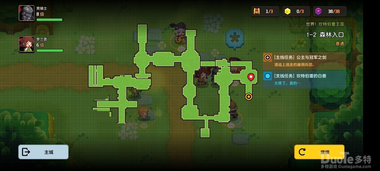 坎公骑冠剑探索工坊特殊boss打法介绍