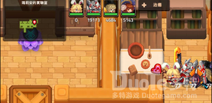 坎公骑冠剑隐蔽的花丛支线任务流程