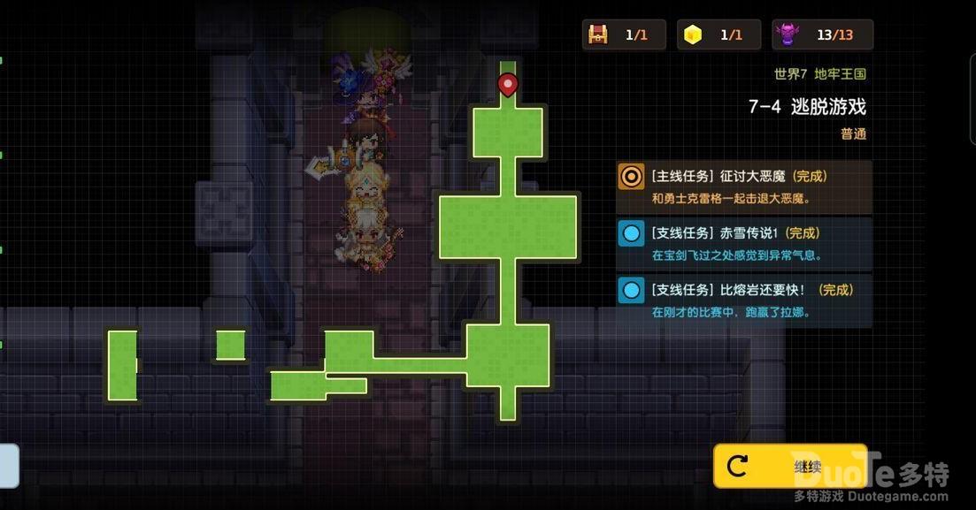 坎公骑冠剑暴龙在哪任务快速通关技巧