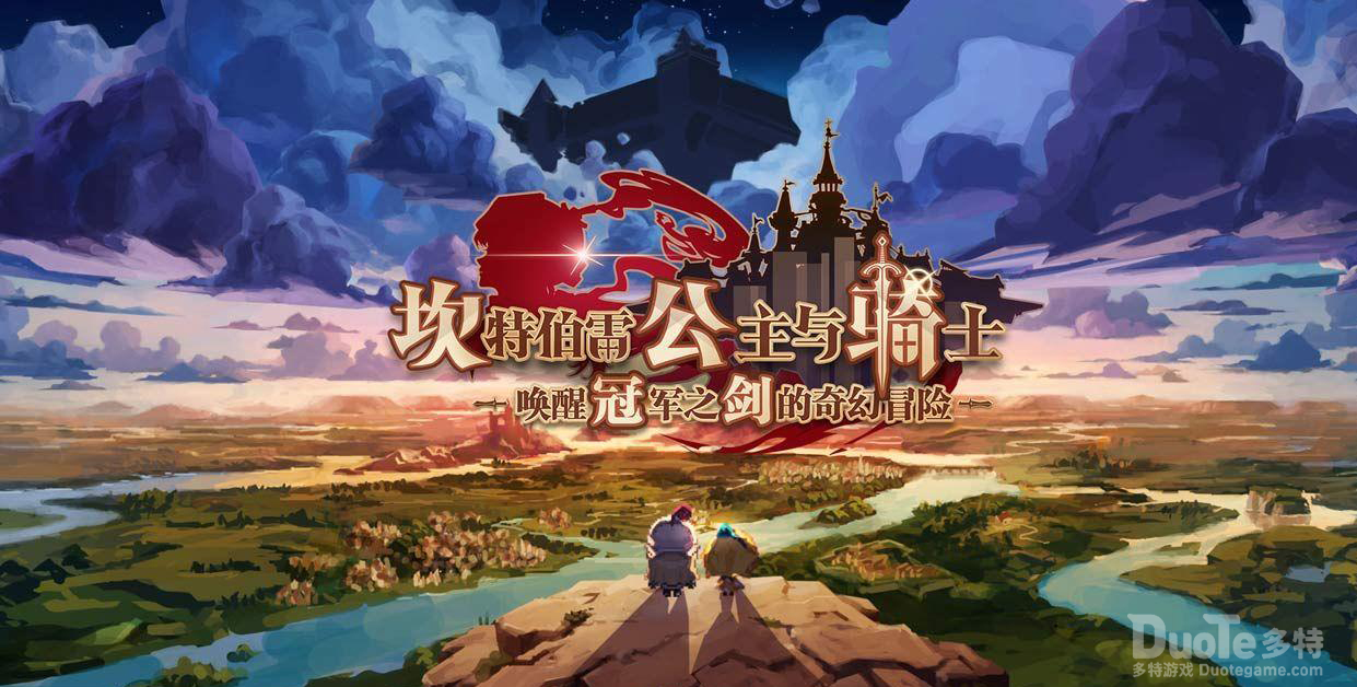 坎公骑冠剑世界9支线任务过关技巧