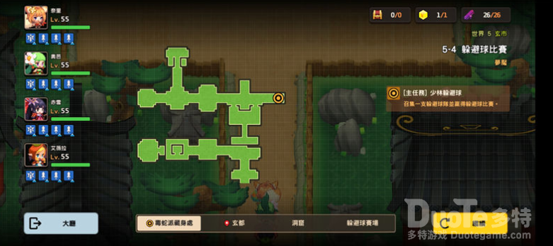 坎公骑冠剑噩梦5-4躲避球比赛全三星收集