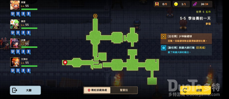 坎公骑冠剑噩梦5-5季后赛前一天全三星收集
