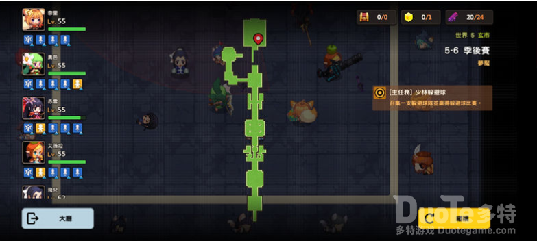 坎公骑冠剑噩梦5-6季后赛全三星收集