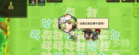 坎公骑冠剑无人森林神秘录像位置介绍