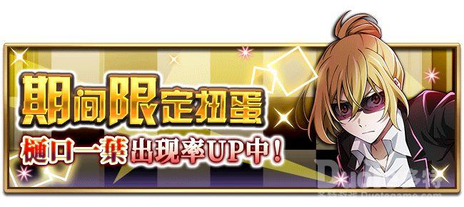 文豪迷犬怪奇谭新角色游击队樋口一葉介绍